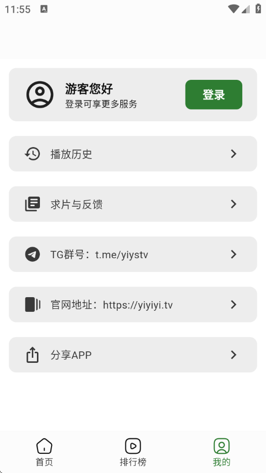 布蕾4K官网最新版  免费安卓版 2