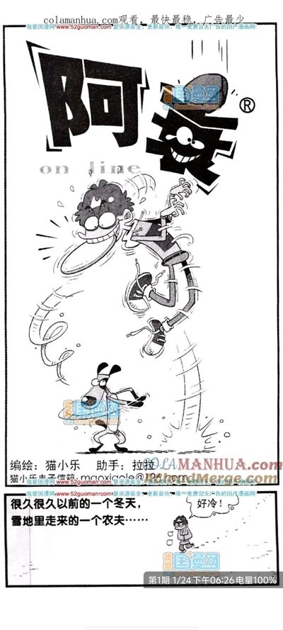 酷漫熊漫画app免费下载  免费安卓版 2