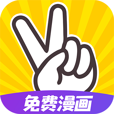 太二漫画免费版下载