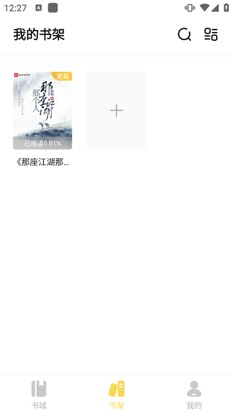 酷漫熊漫画app免费下载  免费安卓版 1