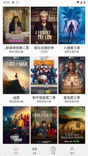 布蕾4K官网最新版  免费安卓版 0