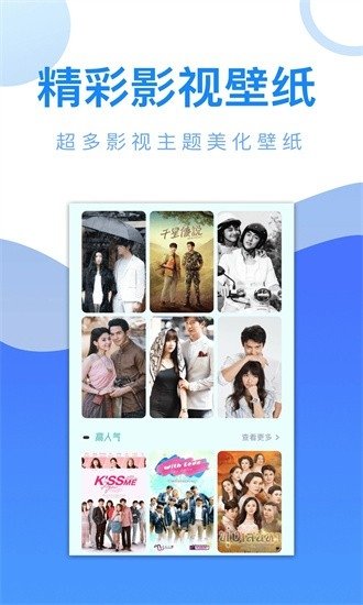 布蕾4K官网最新版  免费安卓版 0