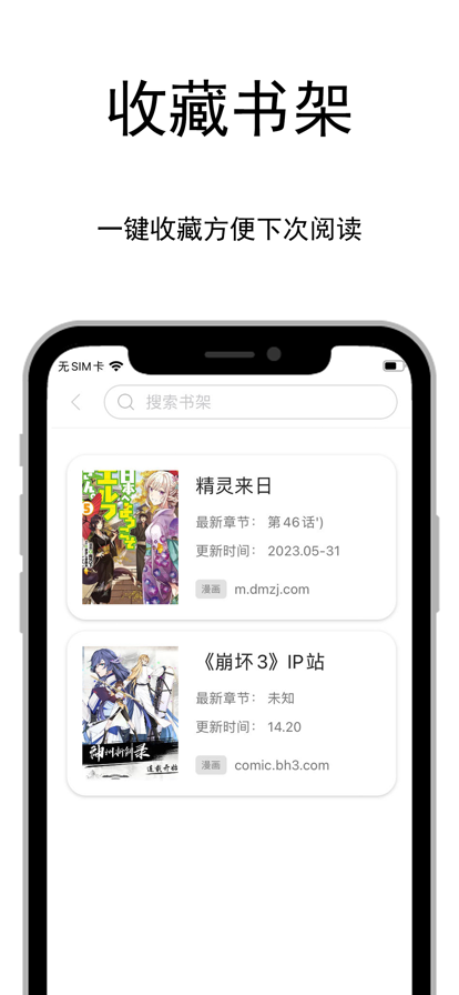 酷漫熊漫画app免费下载  免费安卓版 0