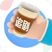 咖啡影视官方免费下载