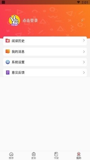 酷漫熊漫画app免费下载  免费安卓版 2