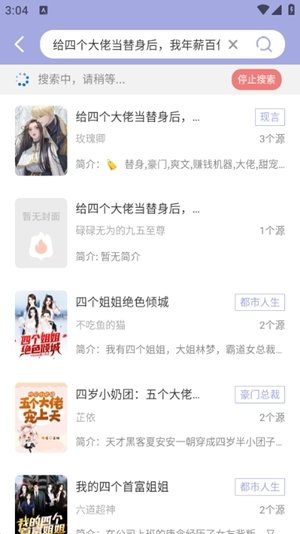 酷漫熊漫画app免费下载  免费安卓版 2