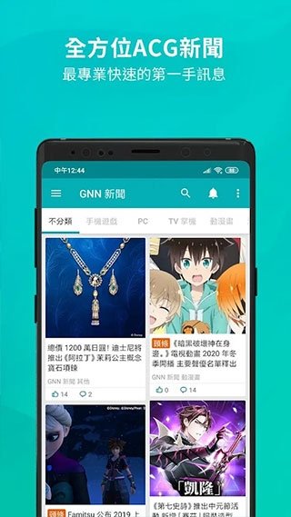 酷漫熊漫画app免费下载  免费安卓版 0