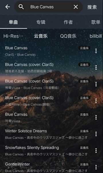 布蕾4K官网最新版  免费安卓版 2