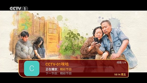 布蕾4K官网最新版  免费安卓版 0