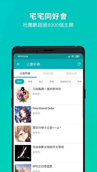 酷漫熊漫画app免费下载  免费安卓版 1