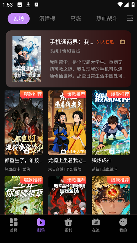 布蕾4K官网最新版  免费安卓版 1
