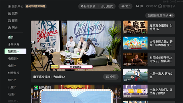 布蕾4K官网最新版  免费安卓版 1