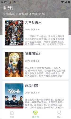 布蕾4K官网最新版  免费安卓版 2