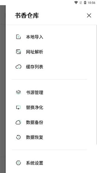 酷漫熊漫画app免费下载  免费安卓版 1