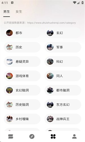 酷漫熊漫画app免费下载  免费安卓版 1