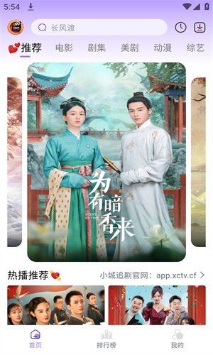 布蕾4K官网最新版  免费安卓版 2