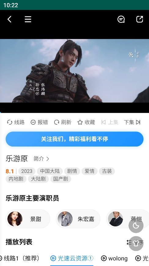 布蕾4K官网最新版  免费安卓版 3