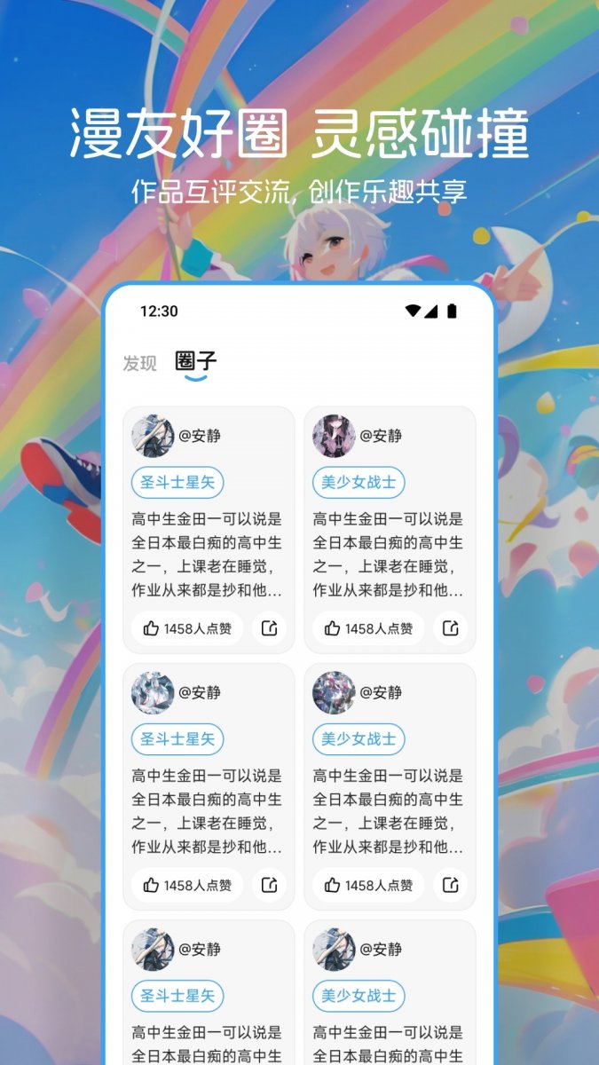 音乐软件大全最新热门推荐  免费安卓版 1