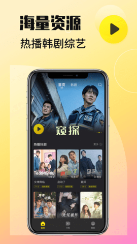 布蕾4K官网最新版  免费安卓版 0