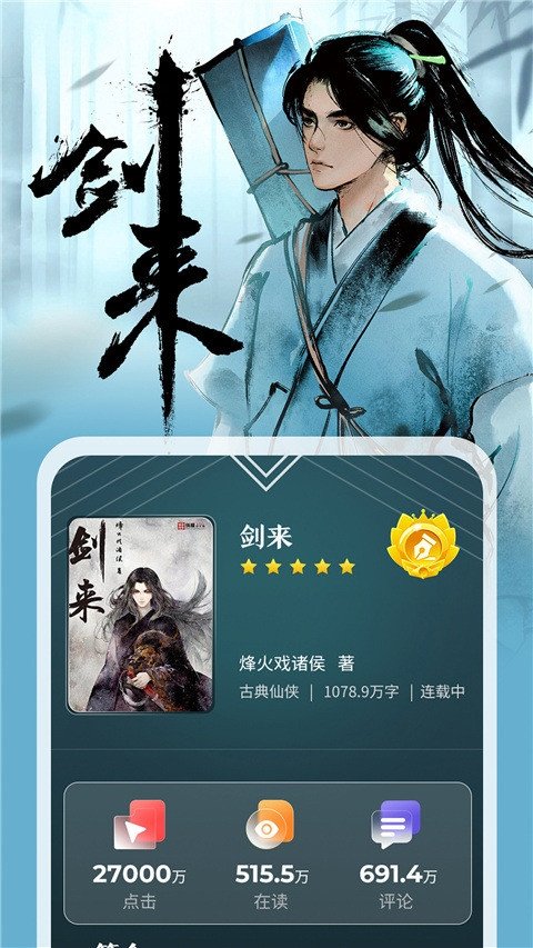 酷漫熊漫画app免费下载  免费安卓版 3