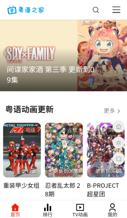 酷漫熊漫画app免费下载  免费安卓版 1