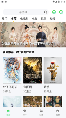 布蕾4K官网最新版  免费安卓版 1