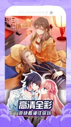 酷漫熊漫画app免费下载  免费安卓版 0