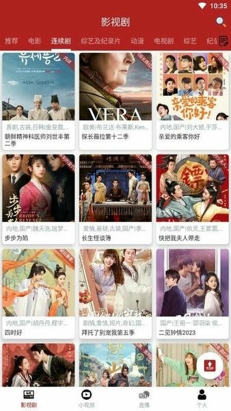 布蕾4K官网最新版  免费安卓版 1