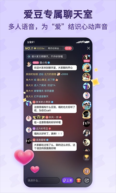 布蕾4K官网最新版  免费安卓版 1