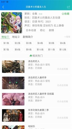 布蕾4K官网最新版  免费安卓版 0