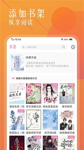 酷漫熊漫画app免费下载  免费安卓版 0