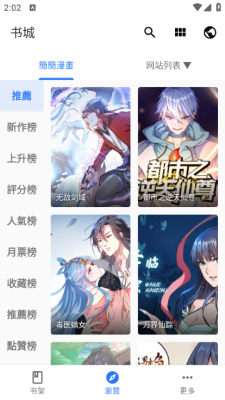 酷漫熊漫画app免费下载  免费安卓版 0