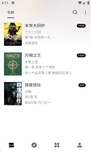 酷漫熊漫画app免费下载  免费安卓版 0
