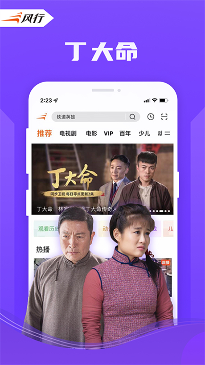 布蕾4K官网最新版  免费安卓版 0