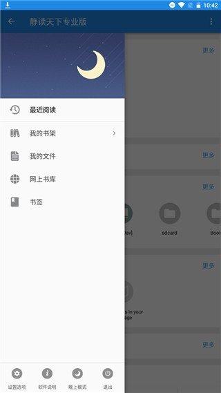 影视大全纯净版合集免费下载  免费安卓版 2