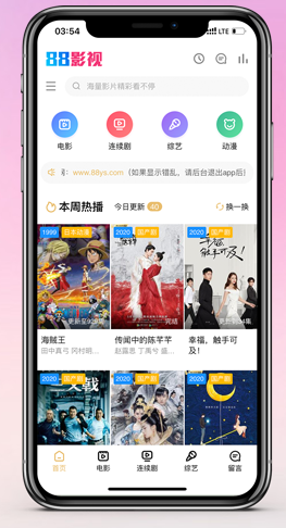 布蕾4K官网最新版  免费安卓版 0