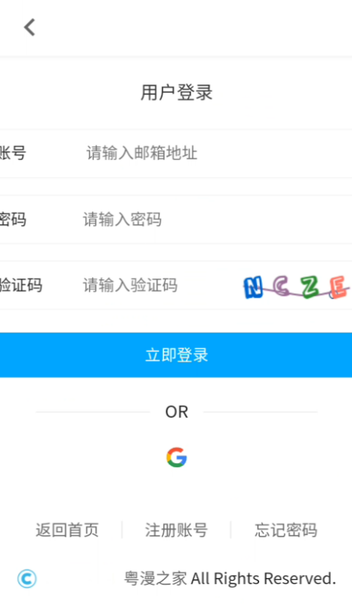 酷漫熊漫画app免费下载  免费安卓版 0