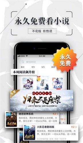 酷漫熊漫画app免费下载  免费安卓版 1