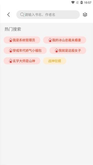 酷漫熊漫画app免费下载  免费安卓版 0