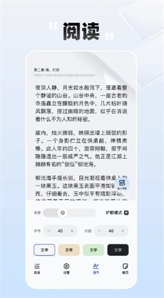 酷漫熊漫画app免费下载  免费安卓版 1
