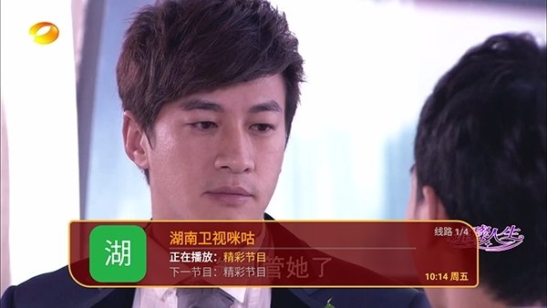 布蕾4K官网最新版  免费安卓版 1