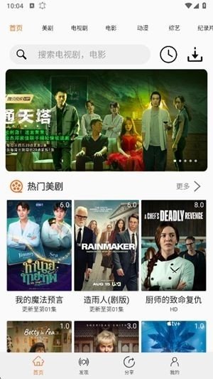 布蕾4K官网最新版  免费安卓版 2