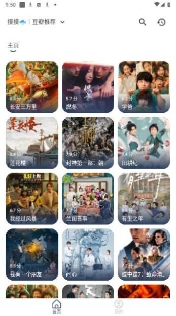 布蕾4K官网最新版  免费安卓版 1