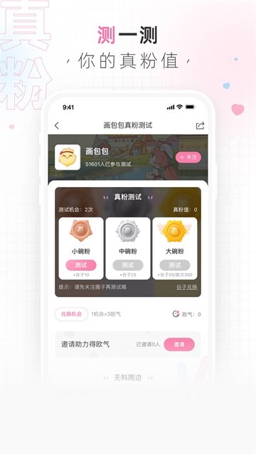 酷漫熊漫画app免费下载  免费安卓版 0