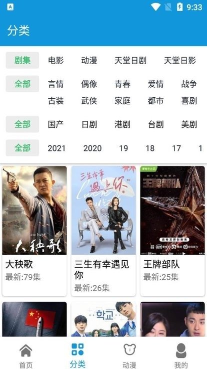 布蕾4K官网最新版  免费安卓版 0