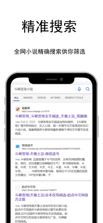酷漫熊漫画app免费下载  免费安卓版 2