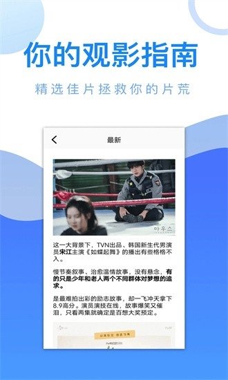 布蕾4K官网最新版  免费安卓版 2