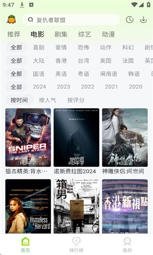 布蕾4K官网最新版  免费安卓版 1