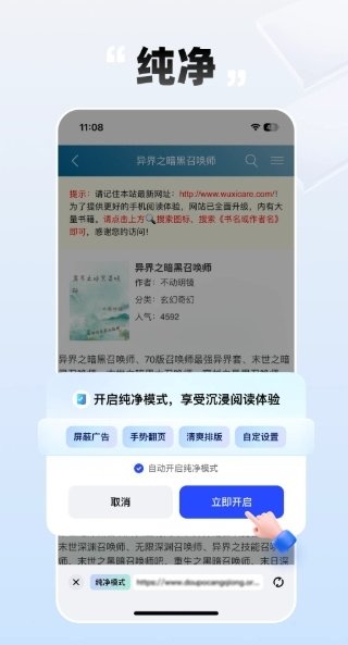 酷漫熊漫画app免费下载  免费安卓版 2