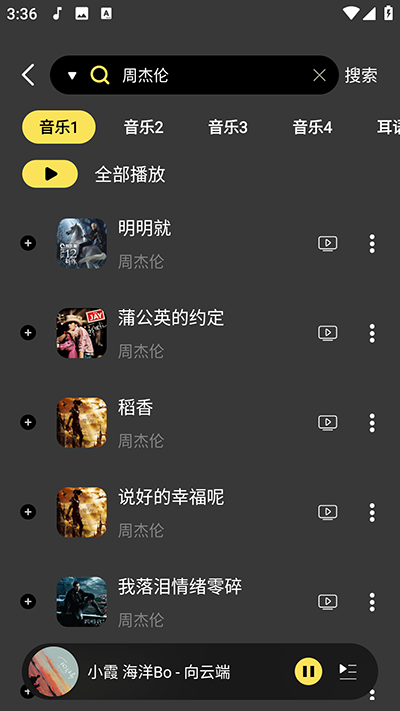 布蕾4K官网最新版  免费安卓版 2